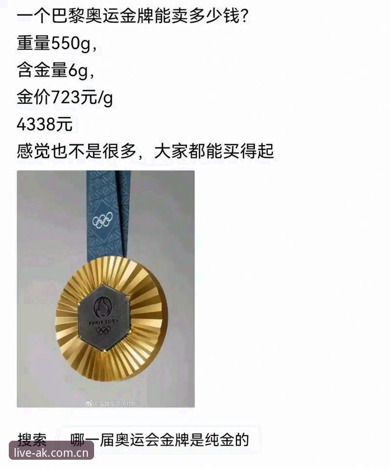 5个关键维度深度解析AK体育怎么样哪个好——2024体育直播平台创新体验报告